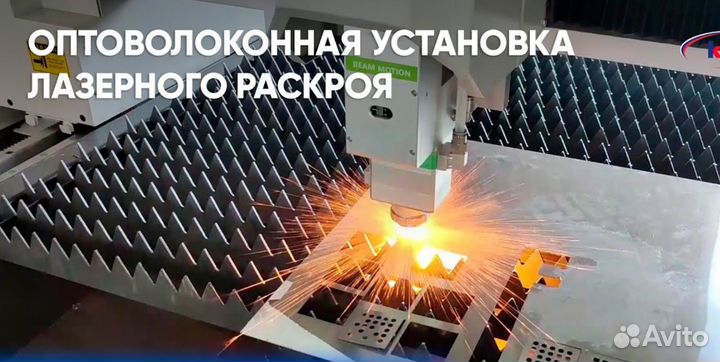 Установка лазерной резки KMT L1 PRO 4000 Вт