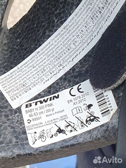 Шлем детский