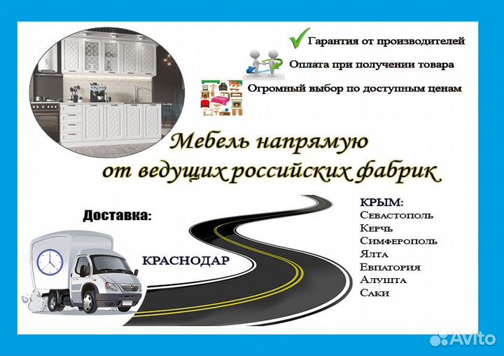 Кухонный уголок