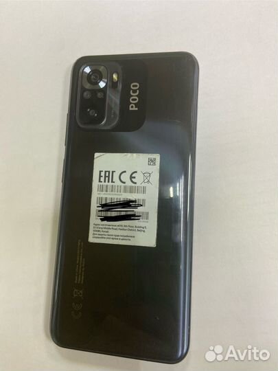 Xiaomi POCO M5s, 4/64 ГБ