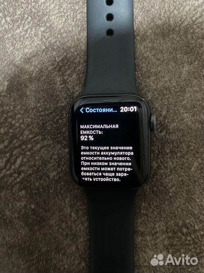 Часы apple watch 4 версия 40мм