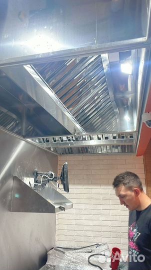 Зонт вытяжной с жироуловителем