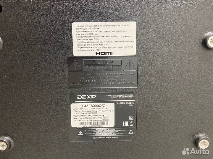 Телевизор LED dexp 43'' серый