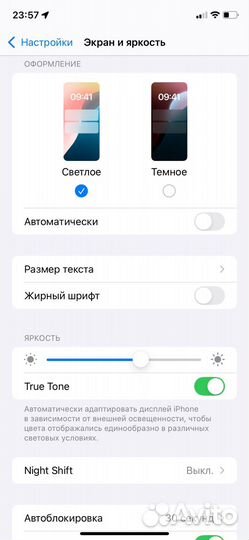 iPhone 11, 256 ГБ