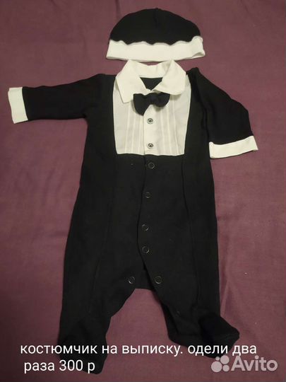 Вещи для новорожденных