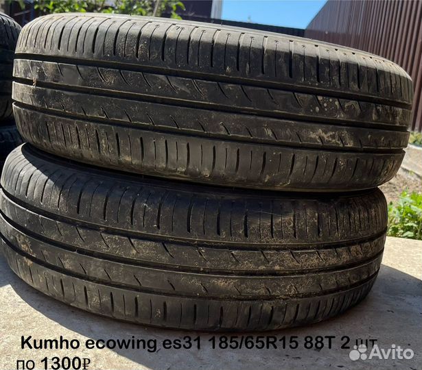 Nexen Classe Premiere 672 205/65 R16