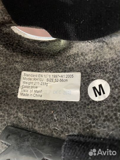 Шлем велосипедный детский