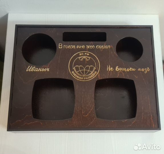 Пивной поднос