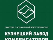 Общество с ограниченной ответственностью кузнецкий мебельный комбинат