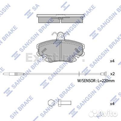 Колодки тормозные передние Hi-Q SP1243