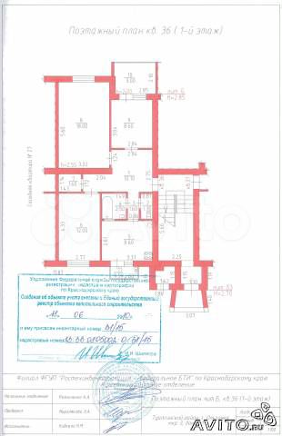 3-к. квартира, 70 м², 1/5 эт.