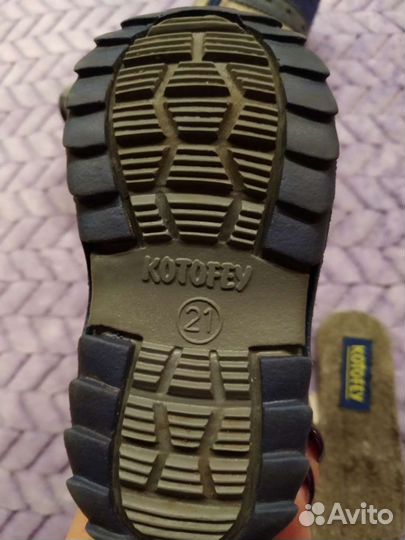 Валенки Котофей р.21