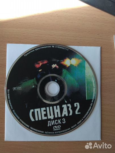 DVD диски