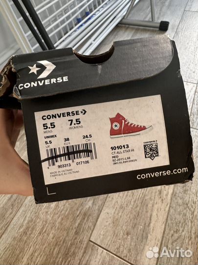 Кеды converse