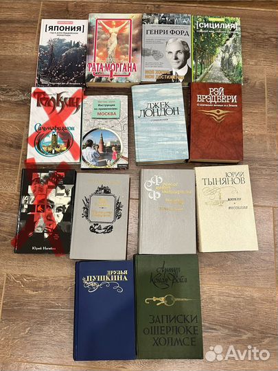 Книги разные