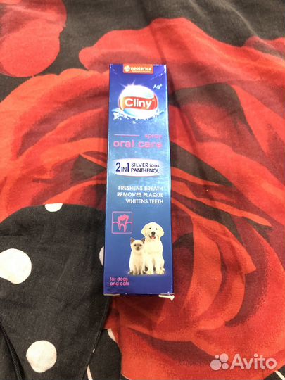 Химия для щенков