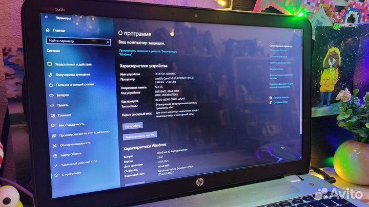 Ноутбук Envy 15 j013sr