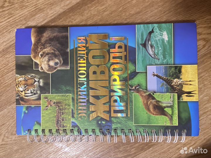 Книги детские