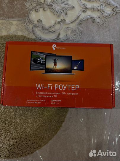 Wifi роутер