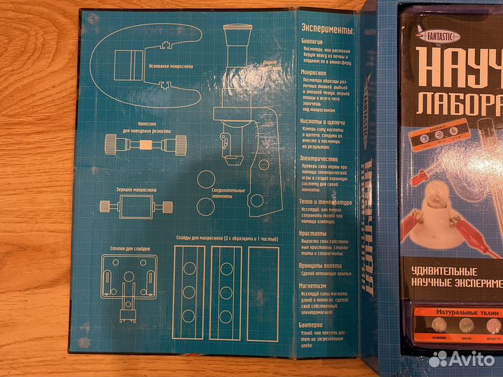 Новая Оптика для детей (микроскопы)