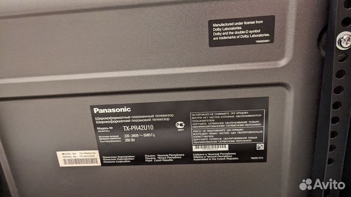 Телевизор Panasonic TX-PR42U10 на запчасти