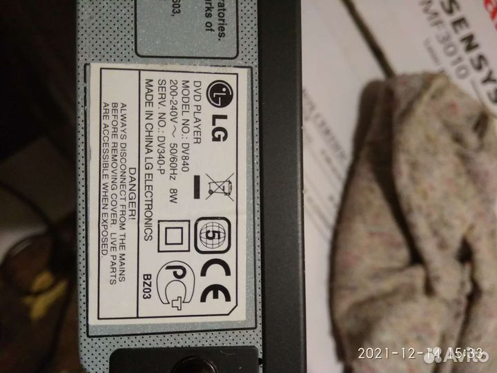 Dvd плеер LG