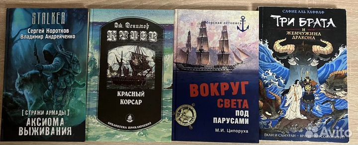 Книги и манга