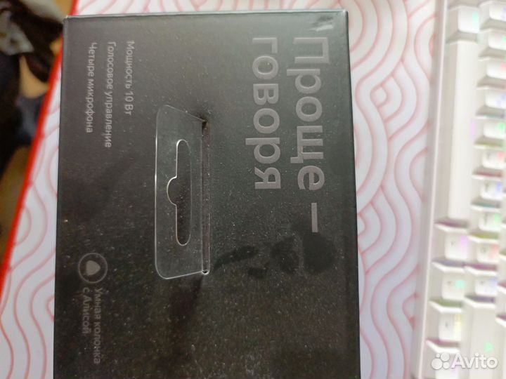 Яндекс станция мини с часами