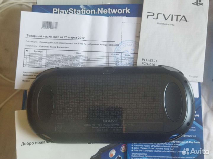 Sony psp Vita