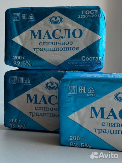 Сгущенное молоко