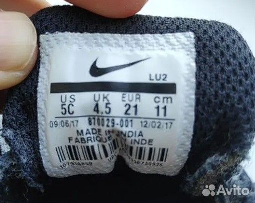 Детские кроссовки Nike 20