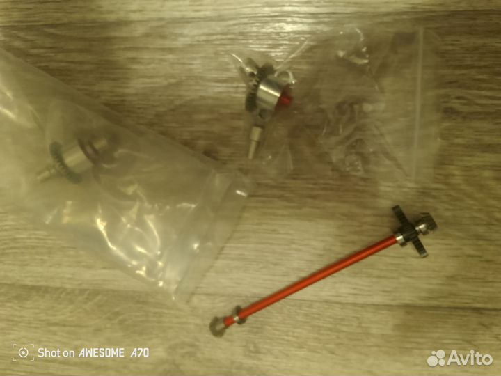 Хобби Дифиринциаалы с центральным валом комплект