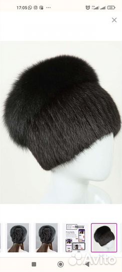 Шапка женская вязаная меховая (новая)