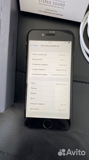 iPhone 8, 64 ГБ