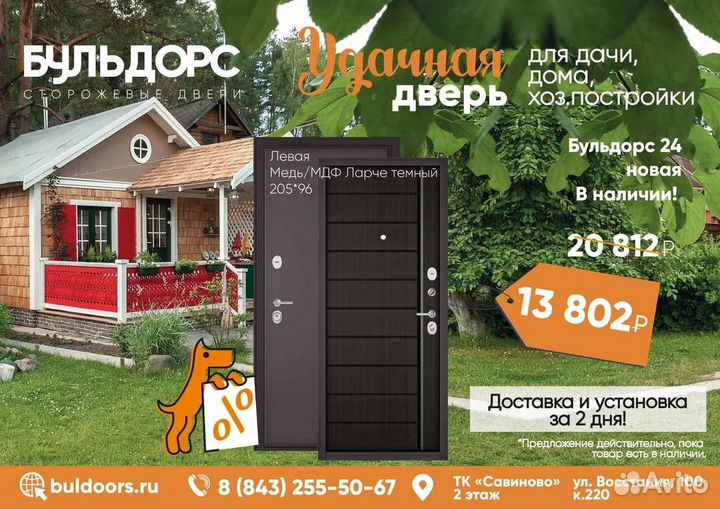 Графический дизайнер, дизайн макетов, маркетинг