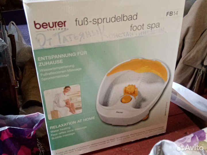 Ванночка для ног Beurer TB14