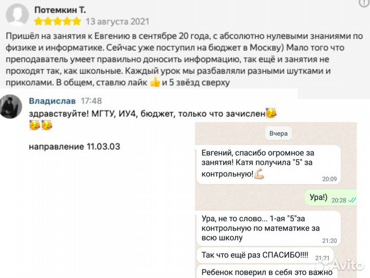 Репетитор по информатике 5-11 класс ОГЭ/ЕГЭ