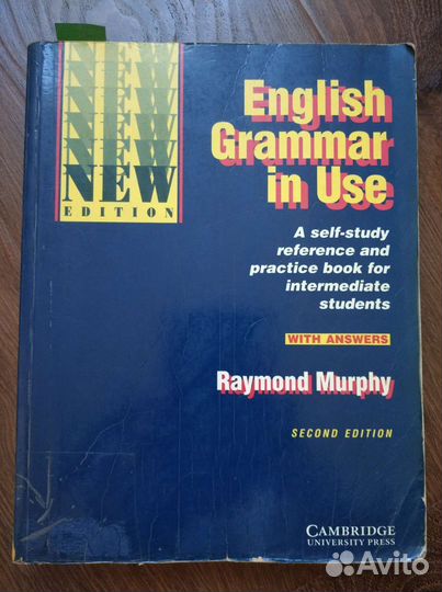 English Grammar in use по грамматике