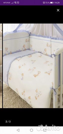 Комплект в детскую кроватку из 7 предметов