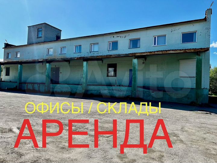 Склад, 129.6 м²