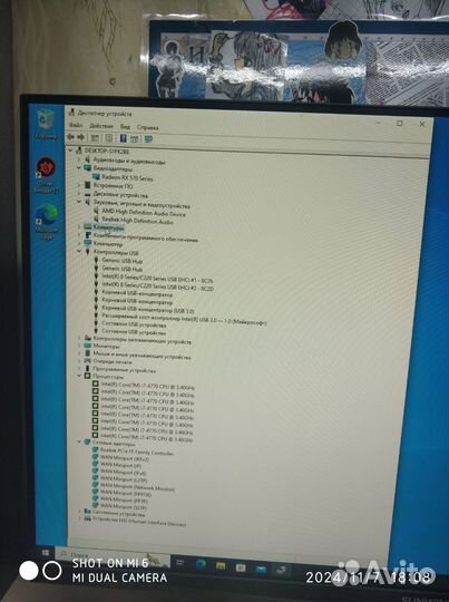 Компьютер i7 для игр и работы