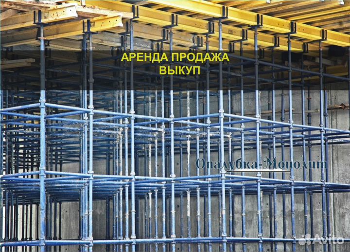 Стойка каплок