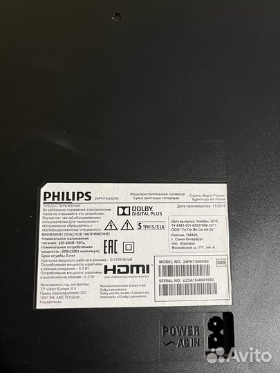 Телевизор Toshiba