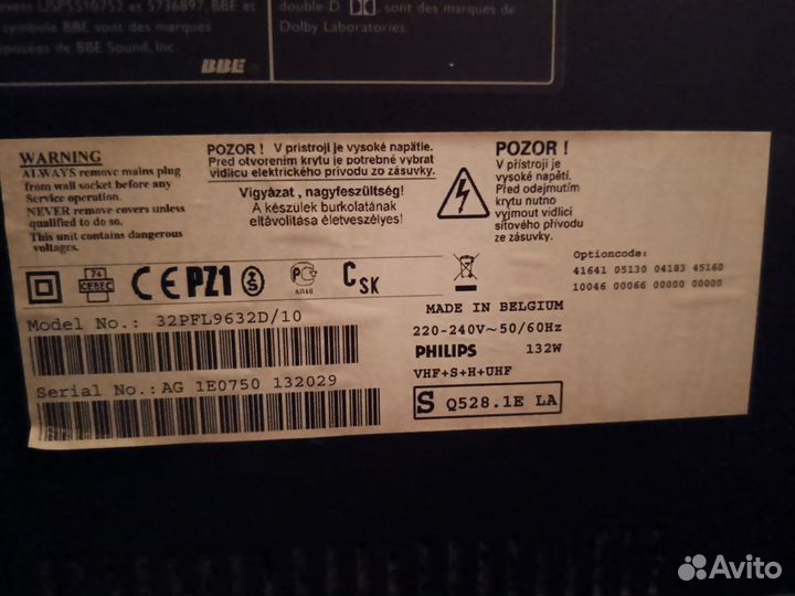 Телевизор Philips Cineos