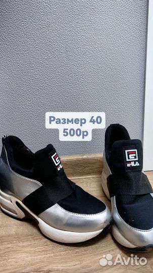 Полусапожки
