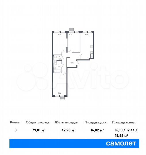3-к. квартира, 79,8 м², 17/17 эт.
