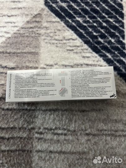 Мезороллер