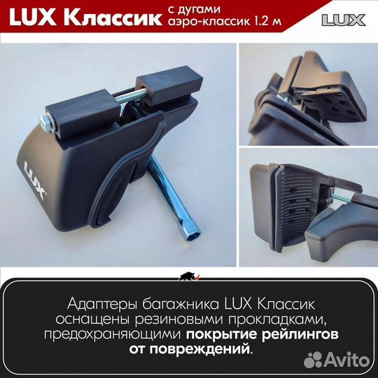 Багажник LUX классик S Citroen ZX Break N2 1993-98