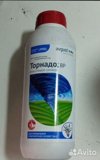 Торнадо от сорняков