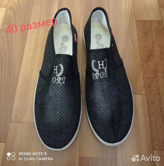 Одежда обувь